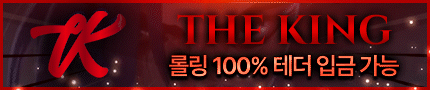 보증업체 TK