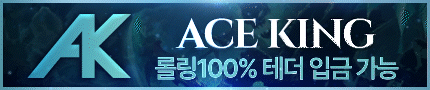 토토사이트 AK