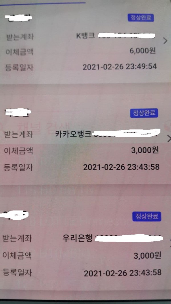 aabacc4b3120dc65098d09e17c9846d5_1617311852_3219.jpg