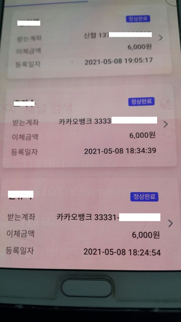60cfca0825cbe8a7209768f7354cc04a_1620639074_8917.jpg