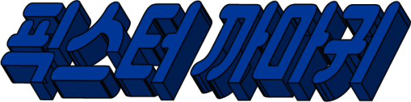 e66dc71d411c86d6096012fa4f775235_1643554369_0853.png