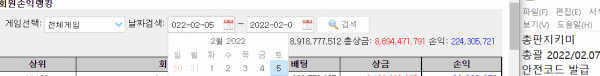 8a5e1085c2dece499b0edac8621bc76a_1644306363_1323.png