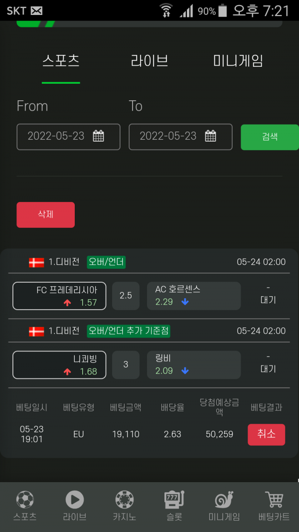 55e9213abd64296019262f21c8e9c46b_1653301454_3432.png