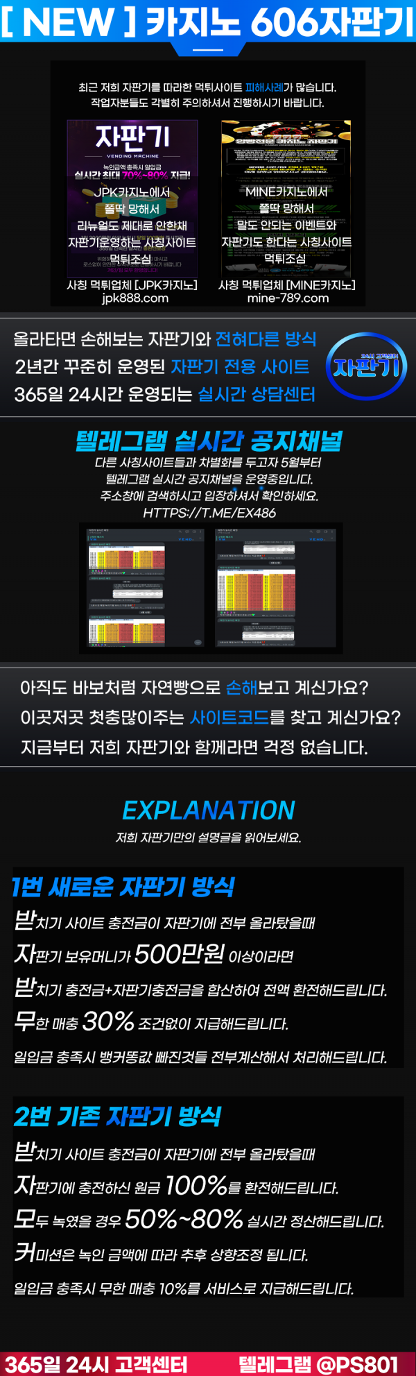 e8adb33eb00d02f75e4986445808511a_1687424458_0725.png