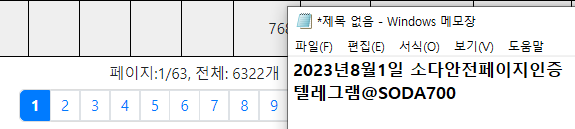 81ebc4484da70e773623c3ca79f09122_1691047679_8358.png 81ebc4484da70e773623c3ca79f09122_1691047679_8358.png