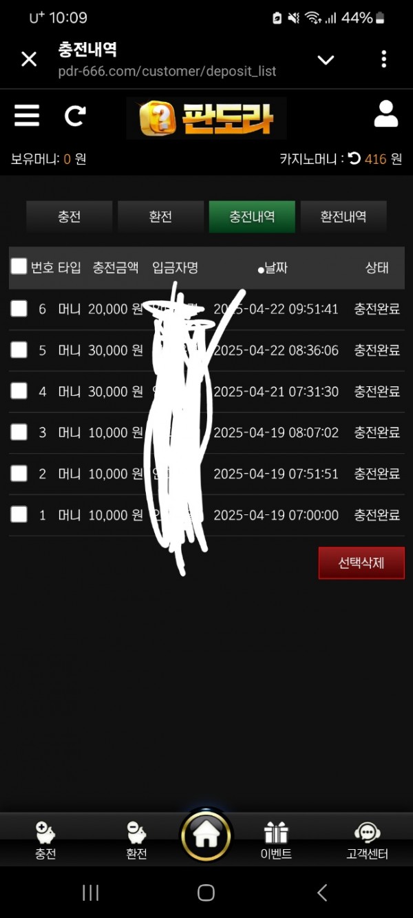 005beaacd7c3c3ac6acaed901328bd86_1745284840_747.jpg