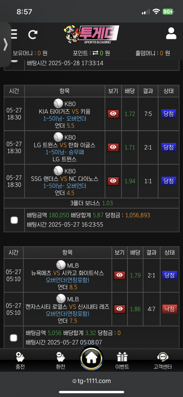 bcca62edcaf22f024ad263acbcdde0b9_1748521303_887.png