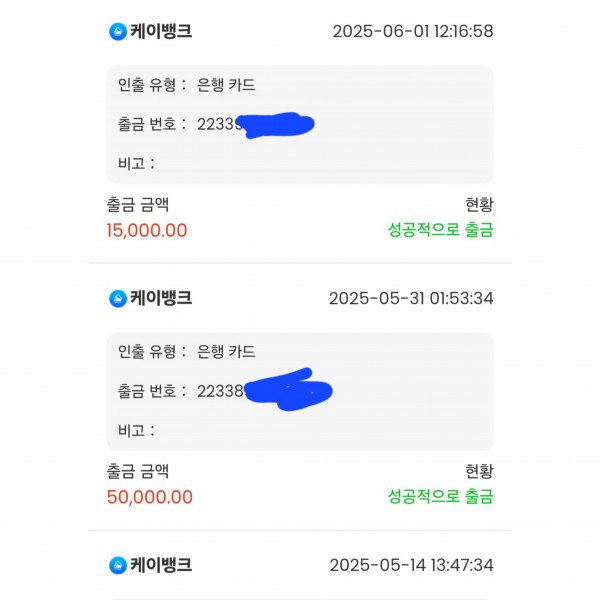 e87bd803b30e364684e17170e83f2f98_1750956285_0072.jpg