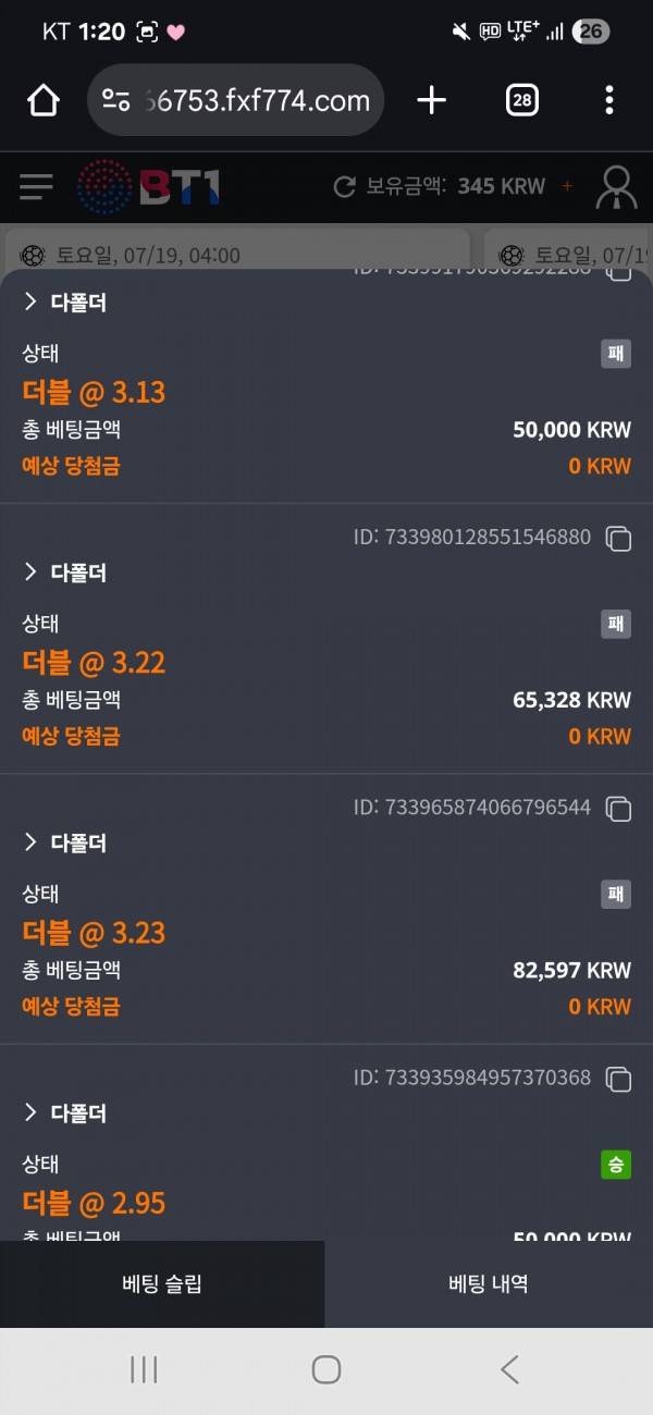 37462b1cc638e46b84de358533c51d67_1752856959_6739.jpg