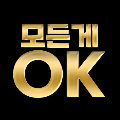 보증업체 ok