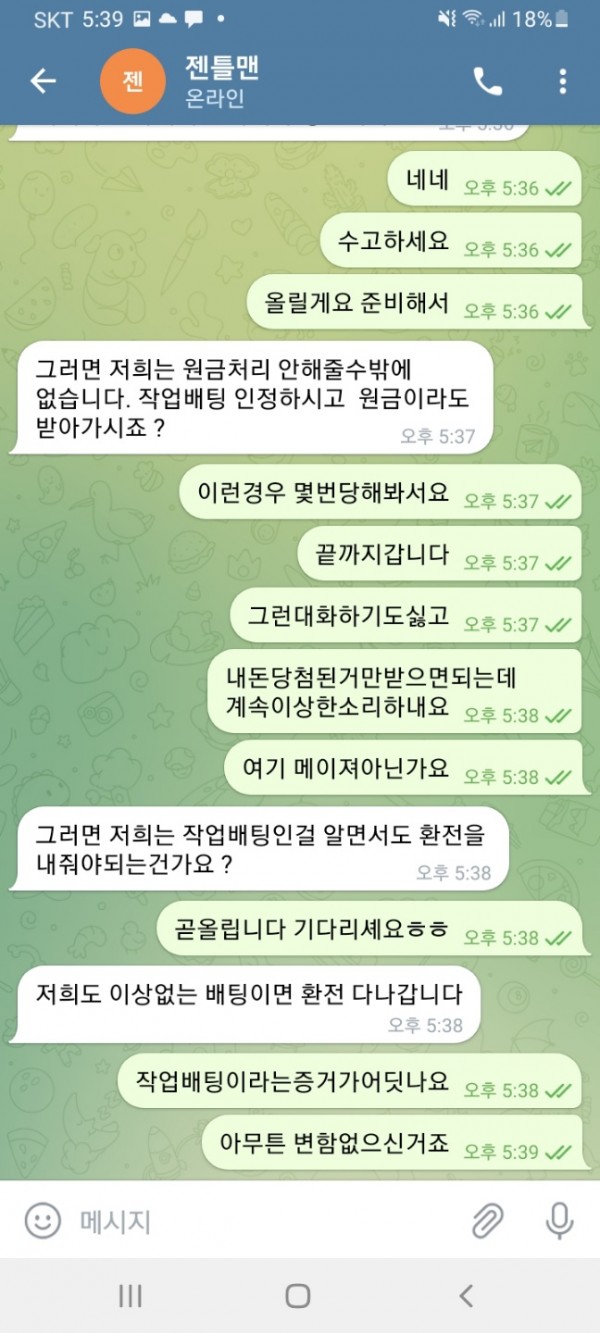 39c5b486af6c262d528aea0aea498302_1655699476_0581.jpeg 39c5b486af6c262d528aea0aea498302_1655699476_0581.jpeg