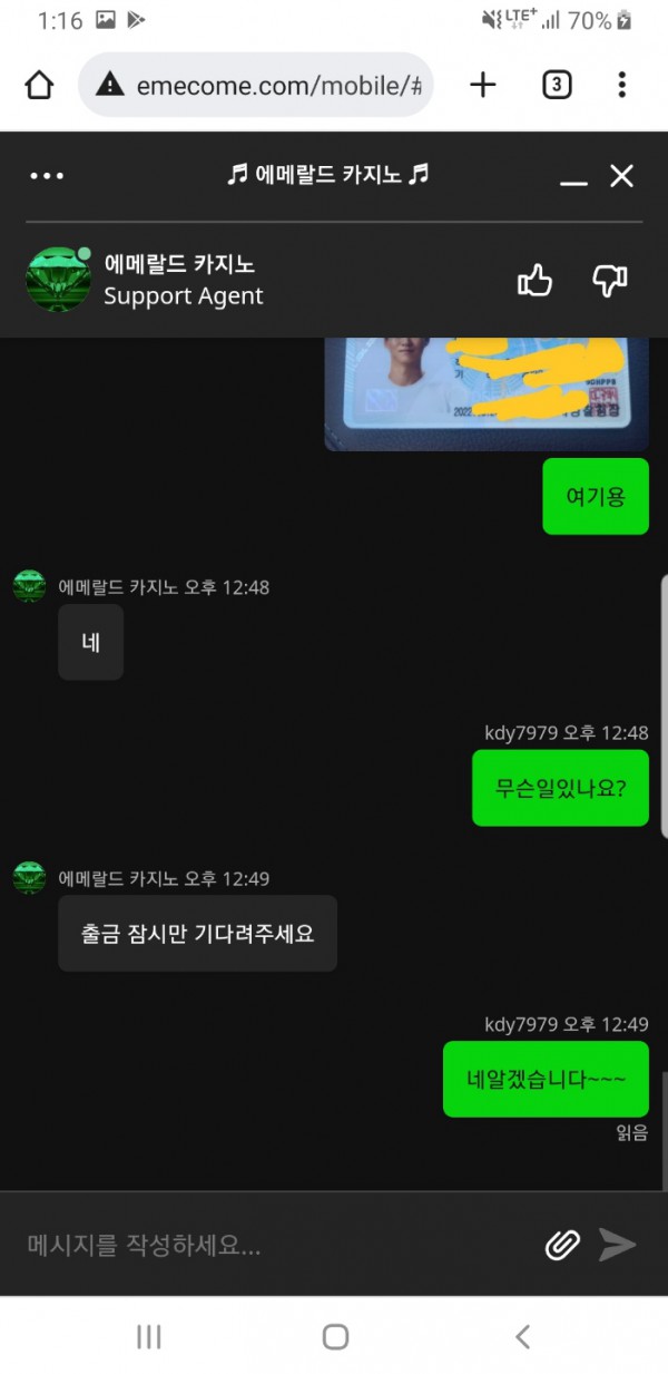47883ab15d979899b8f83a8e7fe9a96e_1659171319_1542.jpeg