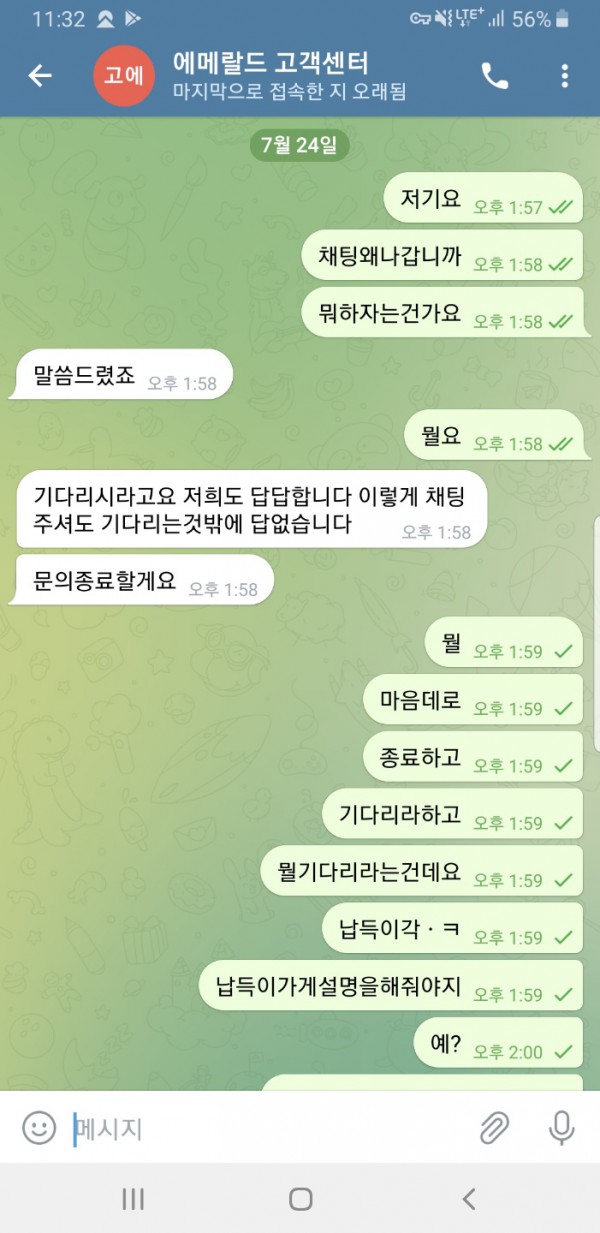 47883ab15d979899b8f83a8e7fe9a96e_1659171323_3574.jpeg