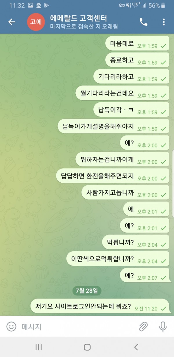47883ab15d979899b8f83a8e7fe9a96e_1659171324_5734.jpeg