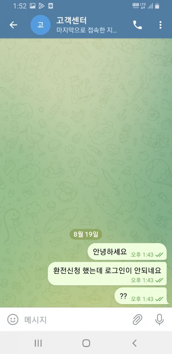 16ef3d7e3831bccc3aa090f37b405462_1661054539_9578.jpeg