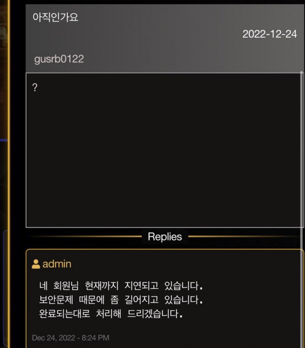 c4d20679eabd036079212dfc95036438_1672643234_5347.jpeg