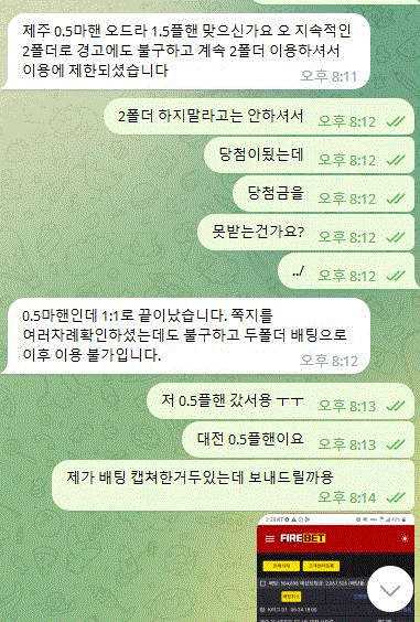 5f41009975600e6d416da8ec3511b363_1687758953_5631.gif