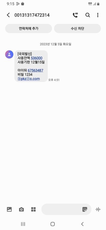 2c3b1fe1b6224c343fb2e8c2c8ab07d3_1701779701_4727.jpg 2c3b1fe1b6224c343fb2e8c2c8ab07d3_1701779701_4727.jpg