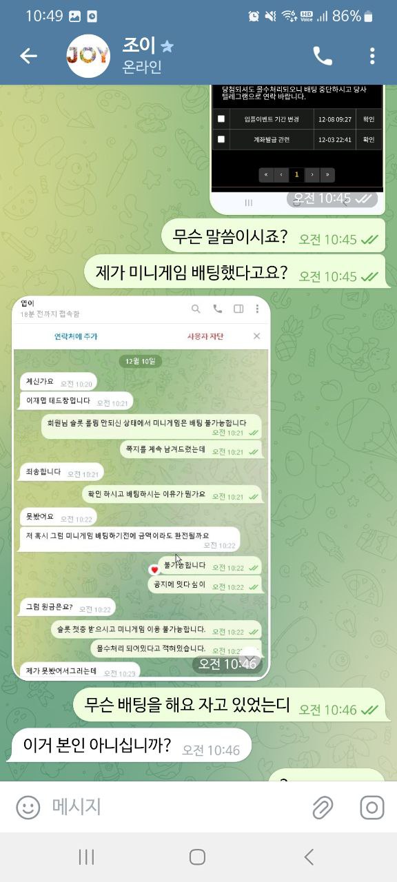 2c3b1fe1b6224c343fb2e8c2c8ab07d3_1702204486_6496.jpg 2c3b1fe1b6224c343fb2e8c2c8ab07d3_1702204486_6496.jpg