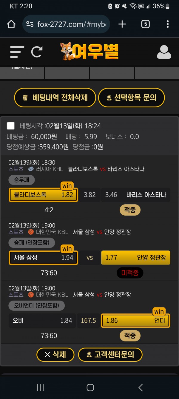da7afa41308be4367c2419f390bd1a79_1707890657_9328.jpg