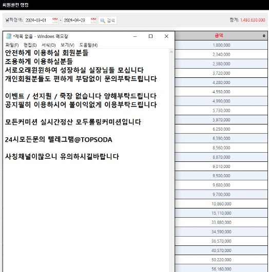 8a84446dd2e54fa0f30c1d8889d8e1fe_1714045665_4113.jpg 8a84446dd2e54fa0f30c1d8889d8e1fe_1714045665_4113.jpg