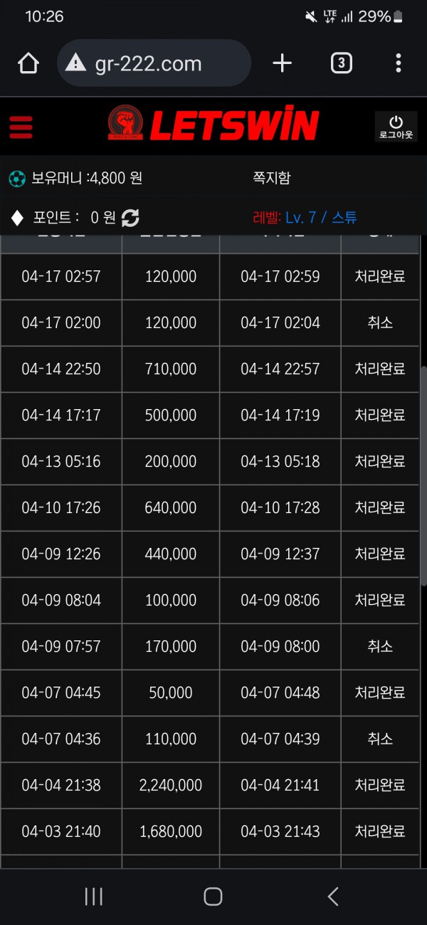 0812102aa81e604f73e75651040e69e3_1713360623_6591.jpg