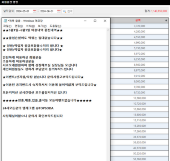 d70f2cee96abe98b8f5be5eb649f85ac_1717684321_8897.png