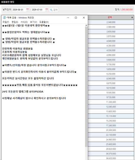 4ffbaacf528808a84590a0e1315d40f8_1720850823_3253.png