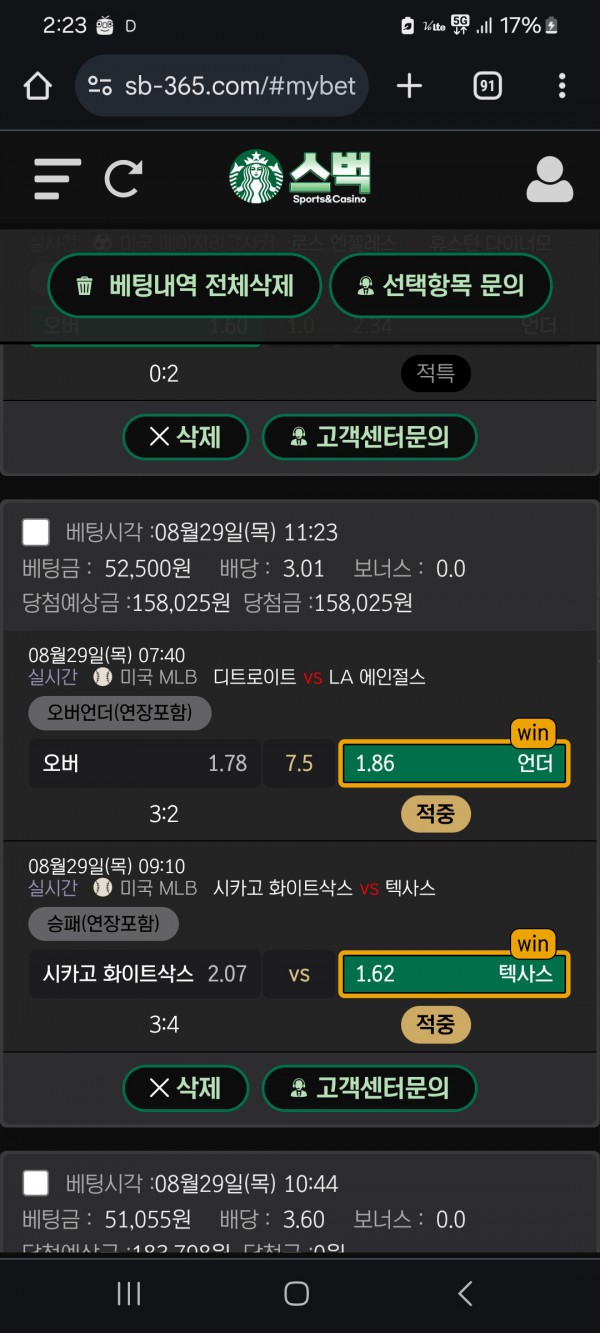 4a8097a52e04bdd417f6a3cbec0030e3_1725168595_9069.jpg