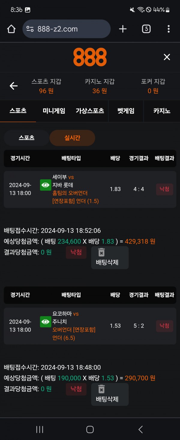 b45c1acc525eeb3eec1887fe0326ea3d_1726227422_4796.jpg