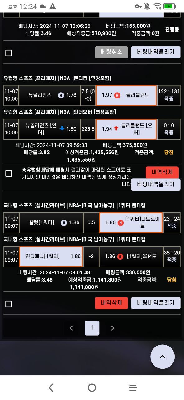 a9041ef323ee4a3b9afa0994cb73a786_1731063955_1958.jpg a9041ef323ee4a3b9afa0994cb73a786_1731063955_1958.jpg