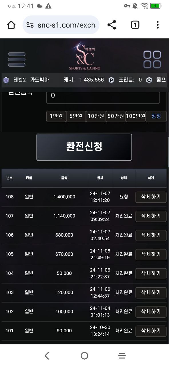 a9041ef323ee4a3b9afa0994cb73a786_1731063956_9994.jpg a9041ef323ee4a3b9afa0994cb73a786_1731063956_9994.jpg