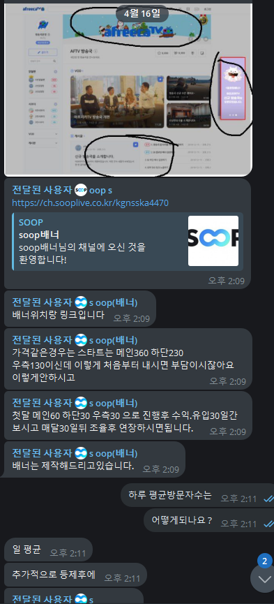 37fcc74e0d7b1e9be191f98f05e3efa8_1745556511_4406.png