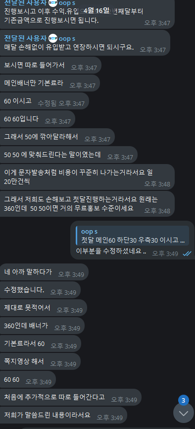 37fcc74e0d7b1e9be191f98f05e3efa8_1745556511_5661.png