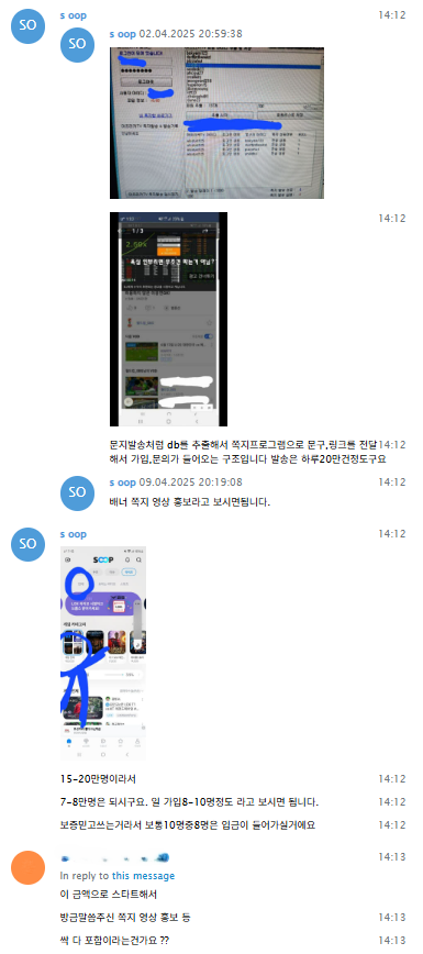 37fcc74e0d7b1e9be191f98f05e3efa8_1745556512_5122.png