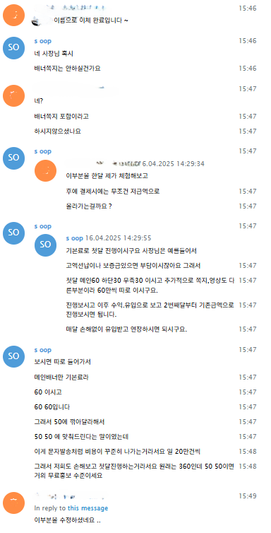 37fcc74e0d7b1e9be191f98f05e3efa8_1745556538_0125.png