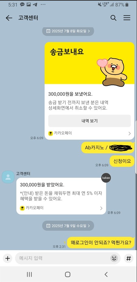 a390cfcb31a8b5b5f987e756635ae7f7_1752106217_1512.jpg a390cfcb31a8b5b5f987e756635ae7f7_1752106217_1512.jpg