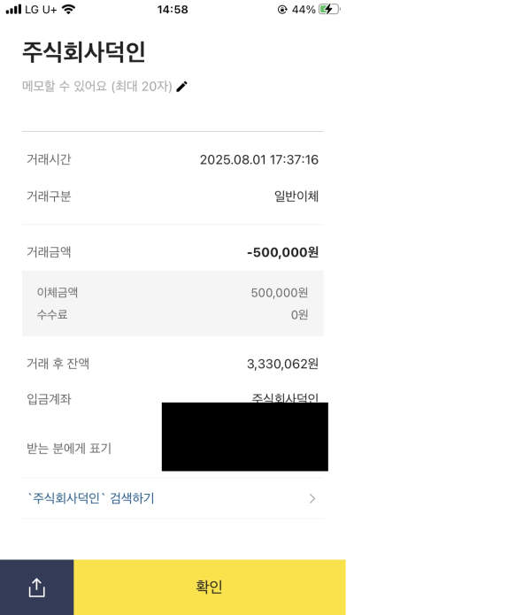 7e1f6b9de5cb566d3270eb0dd2db88e9_1755758210_0808.png 7e1f6b9de5cb566d3270eb0dd2db88e9_1755758210_0808.png