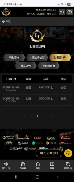 e749555e6cfae98365d5e1c7e0e38c46_1756169973_3738.jpg e749555e6cfae98365d5e1c7e0e38c46_1756169973_3738.jpg