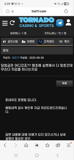 e899a16f152db38ed93a1519c274fc2d_1756946149_783.jpg e899a16f152db38ed93a1519c274fc2d_1756946149_783.jpg