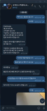 b248b9a3d508be043c702d4737f9472e_1762648848_6263.jpg b248b9a3d508be043c702d4737f9472e_1762648848_6263.jpg