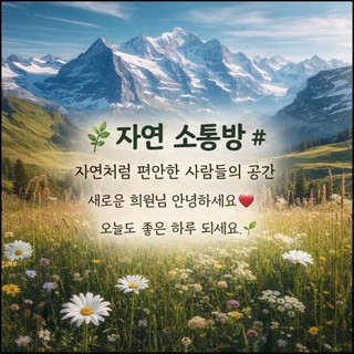 신규 첫 가입 혜택 (1번) 3+2 5+3 10+5 20+7 30+10 (2번) 3+1 5+3 15+5